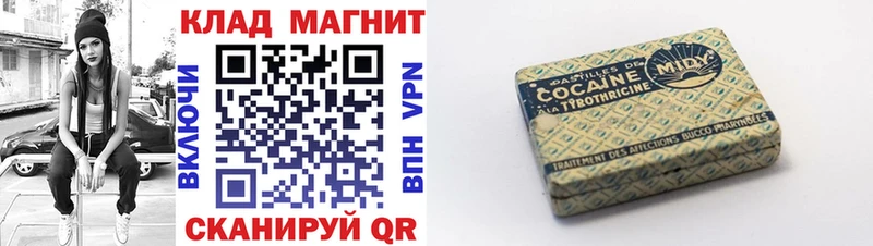 Хочу наркоту Уржум Гашиш  Мефедрон 