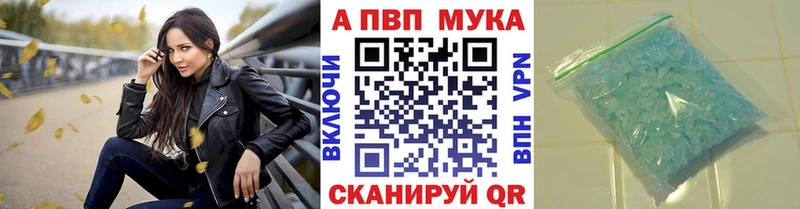 Альфа ПВП СК КРИС Уржум