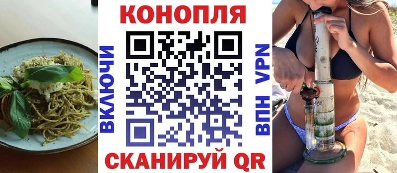 Cannafood марихуана купить закладку Уржум
