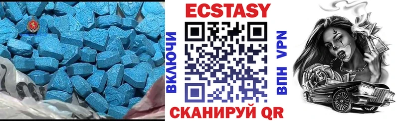закладка  Уржум  Экстази 280мг 