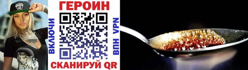 ГЕРОИН Афган  закладка  Уржум 