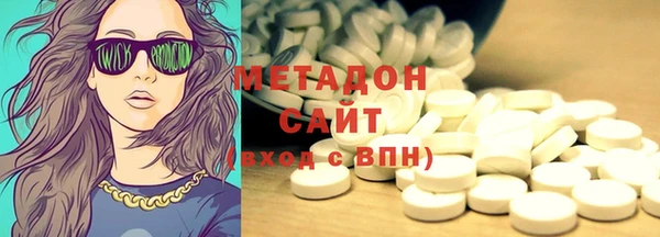 мяу мяу кристалл Алексеевка