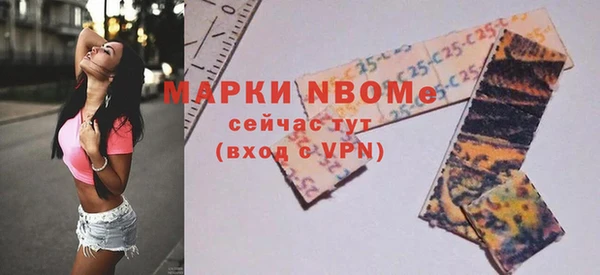MDMA Абаза