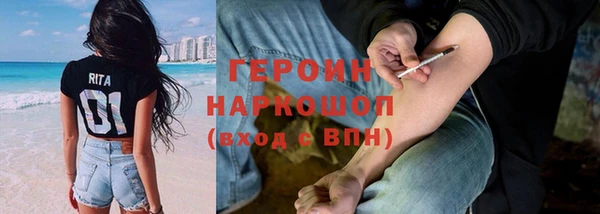 PSILOCYBIN Елизово