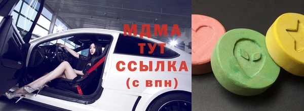 дистиллят марихуана Абдулино