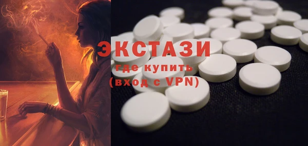 MDMA Абаза
