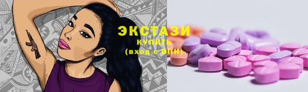 мяу мяу кристалл Алексеевка