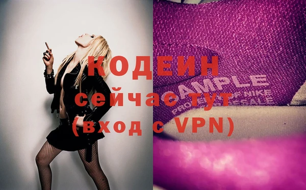 MDMA Абаза