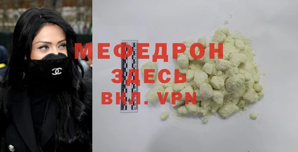 винт Елабуга