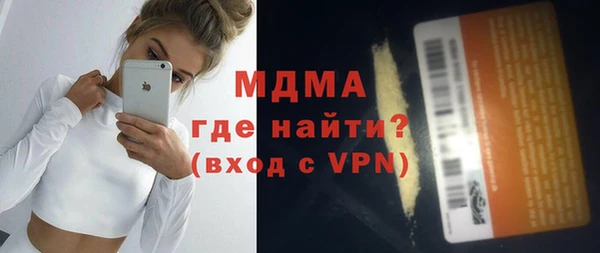 мяу мяу кристалл Алексеевка