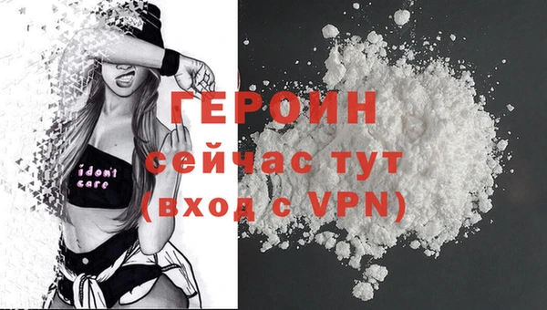 MDMA Абаза