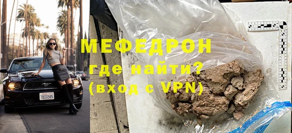 мескалин Абинск