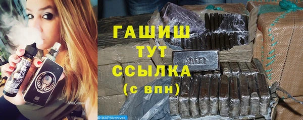 MDMA Абаза