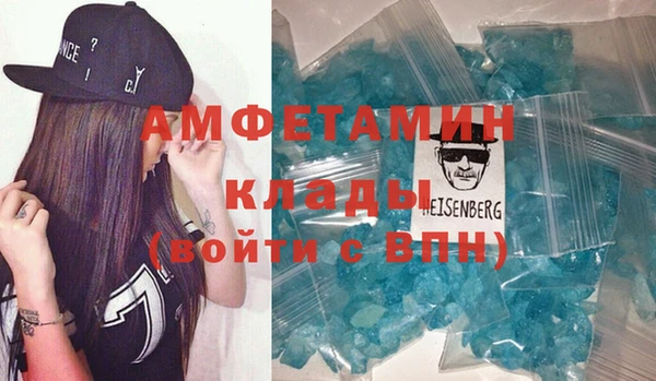 мескалин Абинск