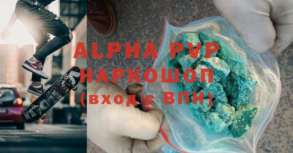 mdpv Алексин