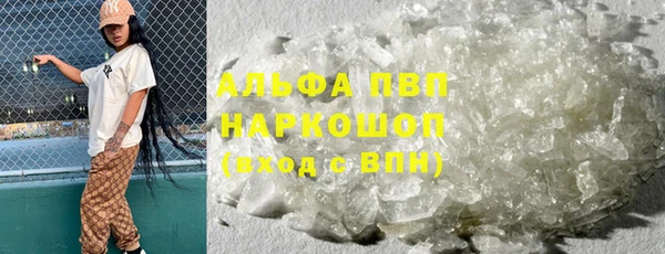 mdpv Алексин