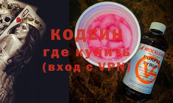 бошки Гусиноозёрск