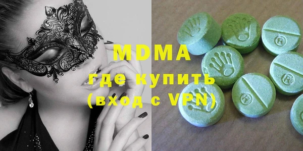 мескалин Абинск