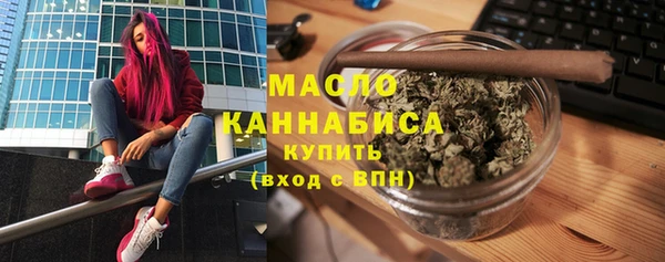 дистиллят марихуана Абдулино
