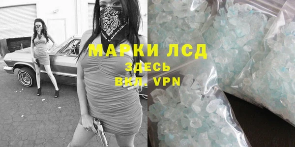 дистиллят марихуана Абдулино