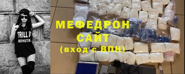 MDMA Абаза