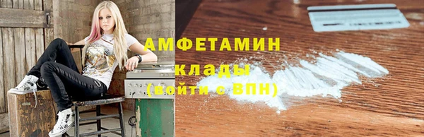 mdpv Алексин