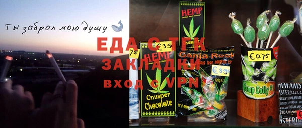 дистиллят марихуана Абдулино