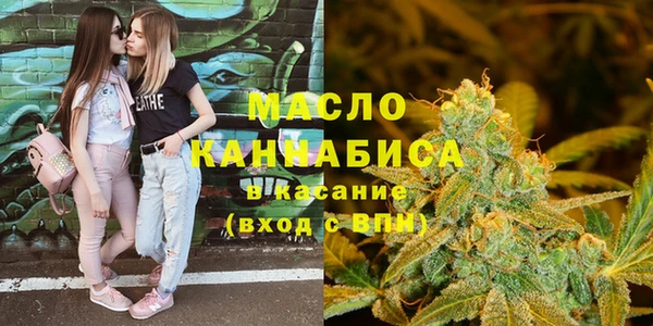 MDMA Абаза