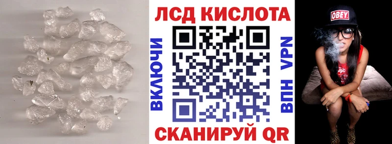 LSD-25 экстази ecstasy  Уржум 