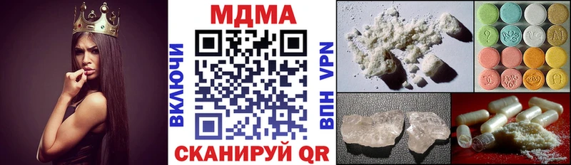 МЕГА как войти Уржум MDMA молли