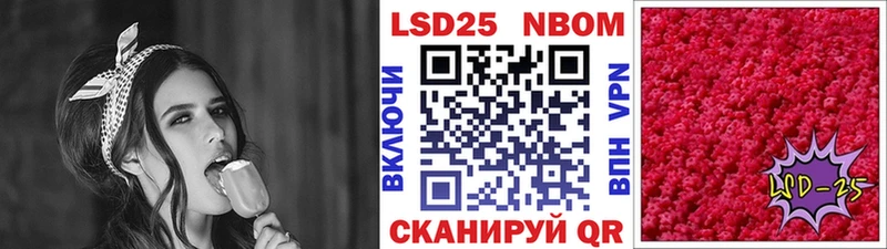 где купить   Уржум  Наркотические марки 1,8мг 