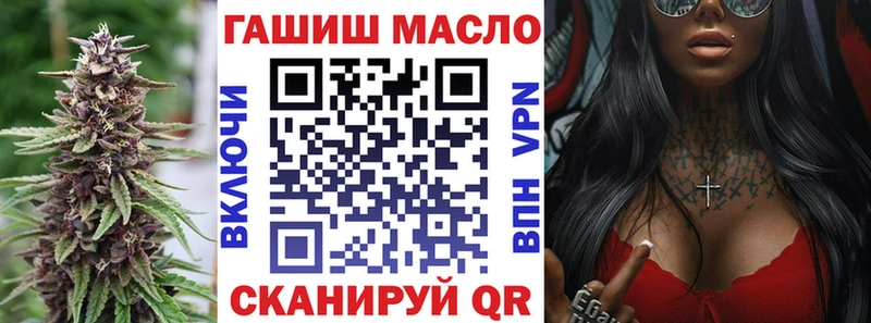 Дистиллят ТГК Wax  blacksprut онион  площадка формула  как найти   Уржум 